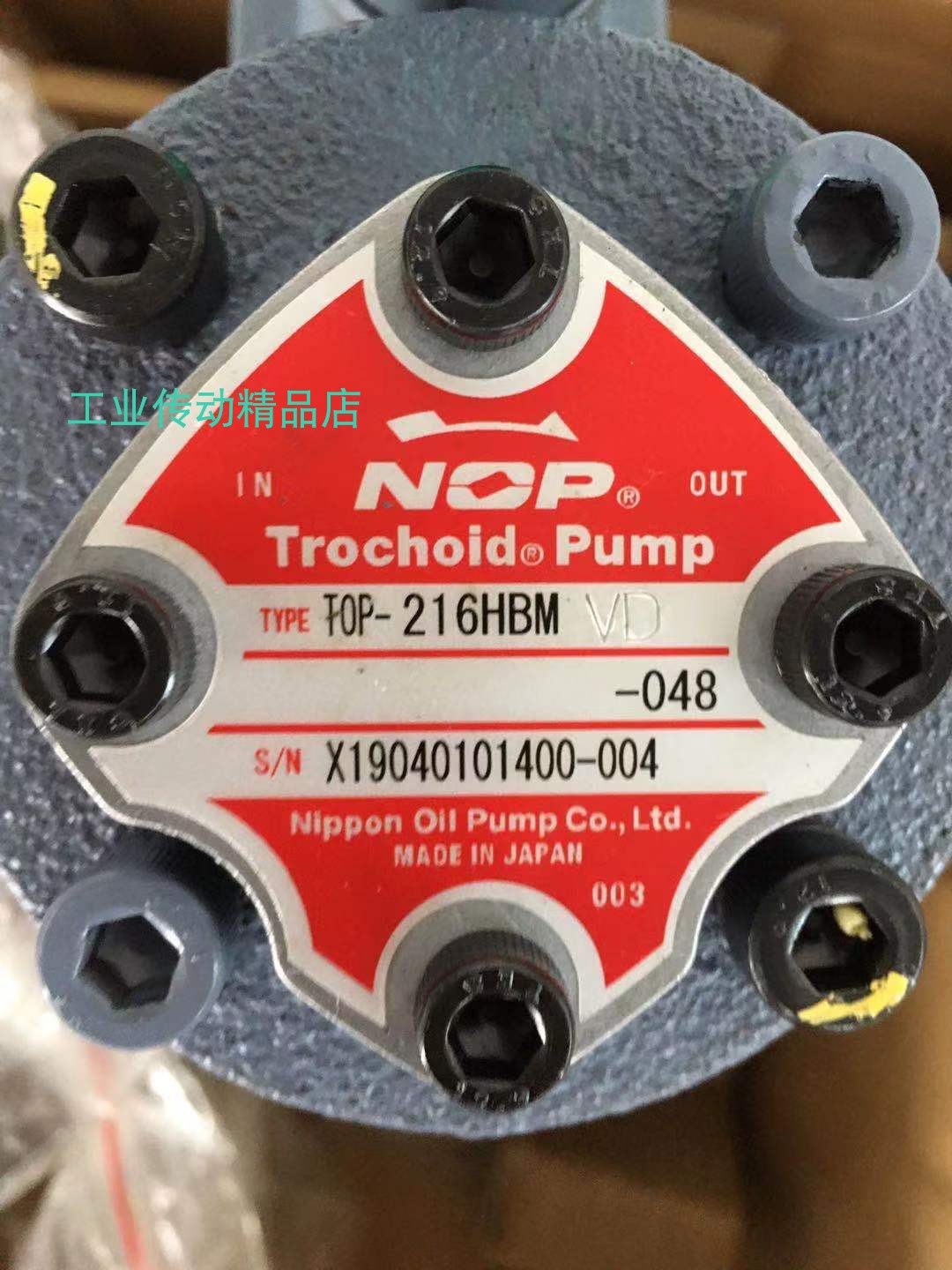 TOP-208HBM   TOP-208HBMVD   TOP-208HBMVB   NOP泵