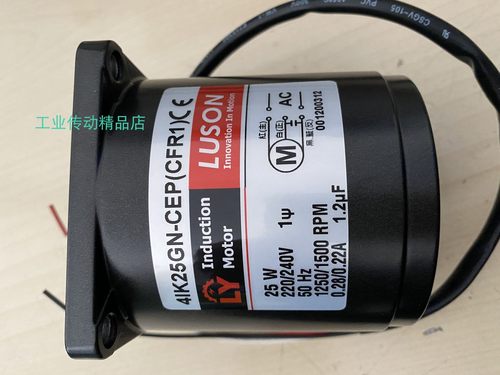 5GU5KB  LY电机  LUSON马达  5IK120GU-S3MF 51K120GU-S3MF