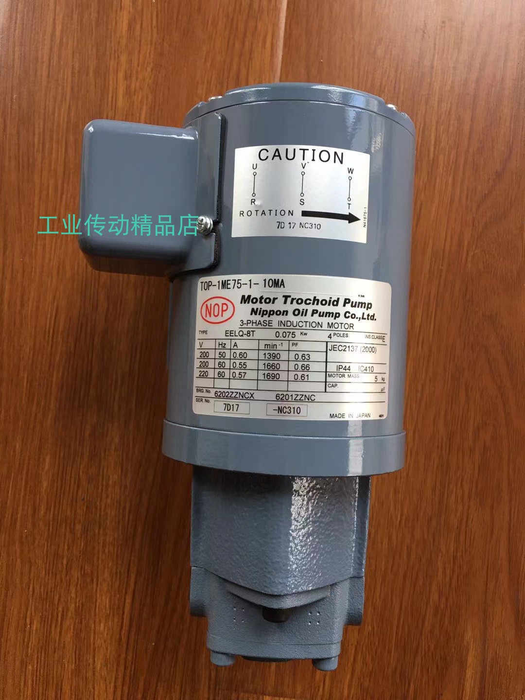 EELQ-8T 0.075KW 日本NOP油泵 TOP-10MAVB TOP-1ME75-1-10MA 马达