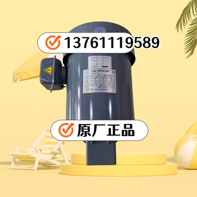 NOP油泵电机TOP-2MY750-220HWMVB