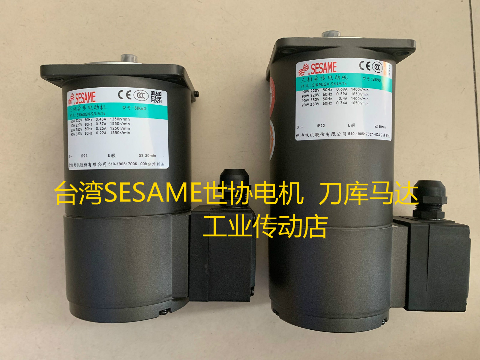 5GN180 SESAME电机5IK40GN-U 5RK60GN-UTs 世协马达 5RK60GN-APTS