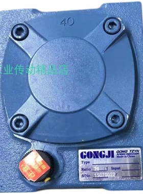 GONGJI工机减速机  BHEQF80-AR  10:1  M3A415 1.5KW  马达  电机