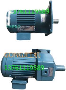 SH022  1/2HP  5:1  P/N M3A404  GONGJI工机减速电机  马达