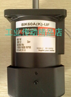 LMS马达 5IK90GU-UTF  380V 1250RPM 90W  LMS电机  51K90GU-UTF