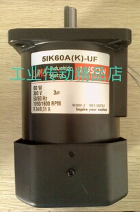 380V UTF 5IK90GU 51K90GU 90W LMS电机 1250RPM LMS马达