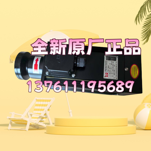FUANGUANHUA锯片电机马达