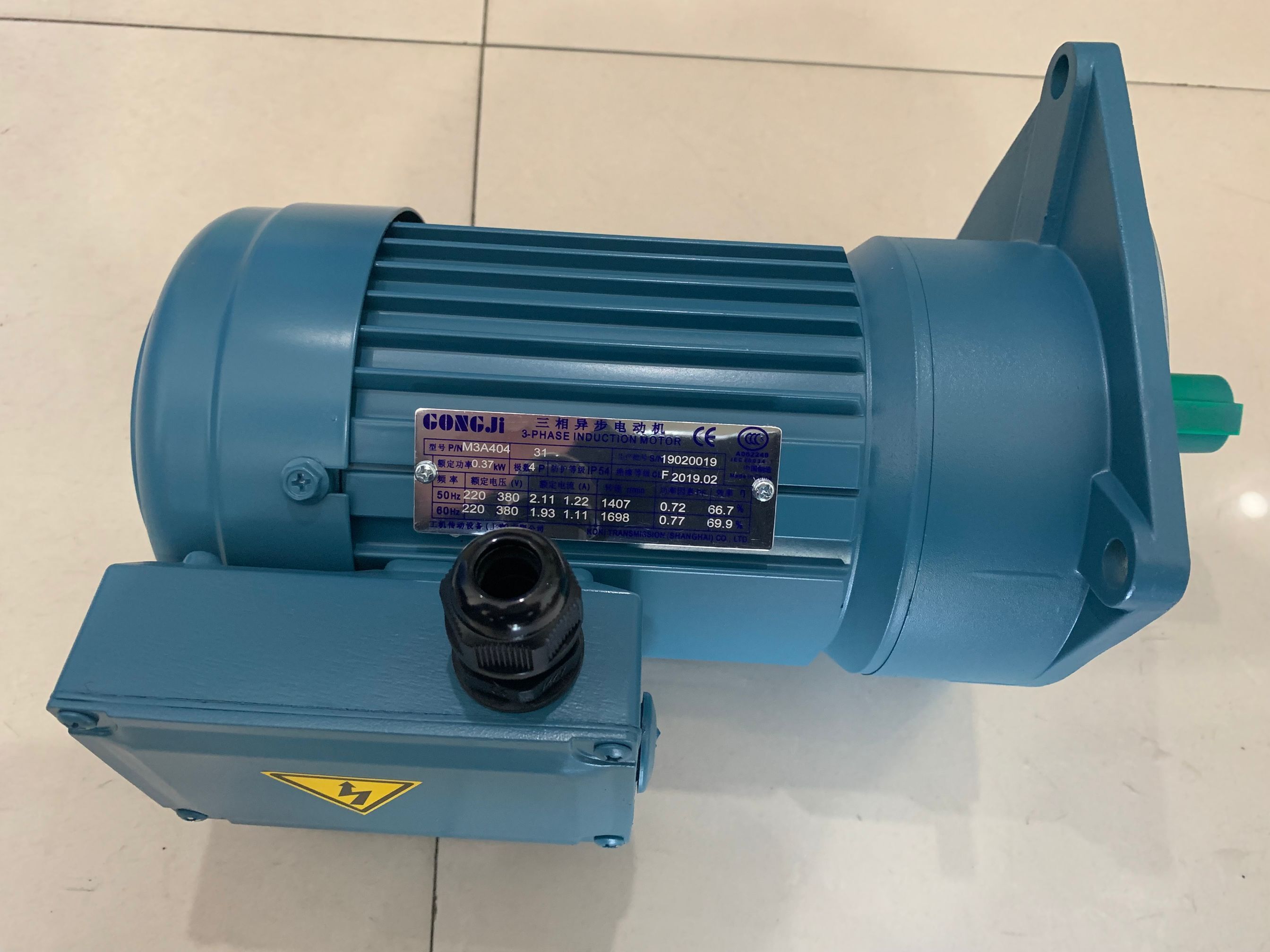 工机减速刹车电机GONGJI马达