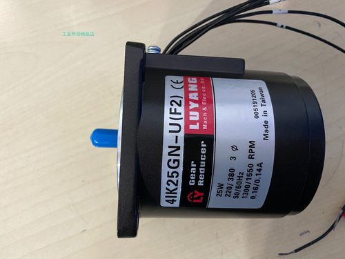 LY电机LUYANG减速机马达