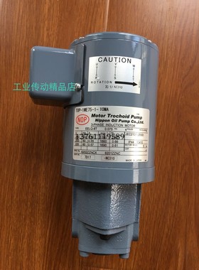 TOP-10MAVB  TOP-1ME75S-10MAVB  EP-8T  75W  NOP油泵电机  马达