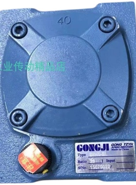 TKBE80-D  40:1  减速机    M3A415   1.5KW   GONGJI工机减速机