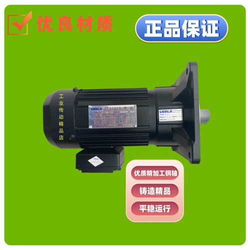 GONGJI工机刹车电动机机械设备