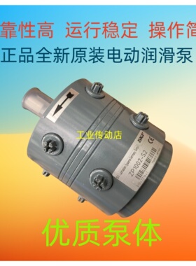 德国SKF多头泵    ZM1002-S2   2M1002-S2   ZP1005-S2
