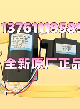 KESHENGDE电机蘭崗特l兰岗特5IK90GX-CF 5GX7.5K 51K90GX-CF