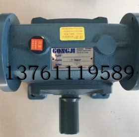 TKAR70-R 20:1   工机GONGJI蜗轮减速机 离合器刹车 TKAR70-R