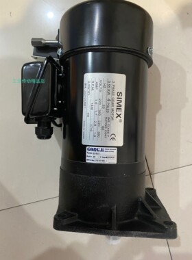 SIMEX电机 GONGJI换刀臂马达 0.55KW SVB22 工机换刀臂马达
