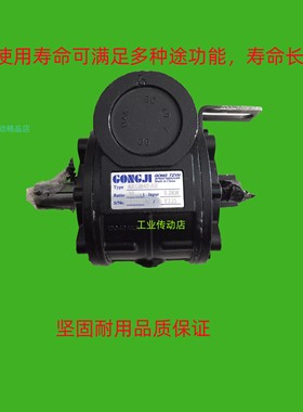 GONGJI减速机 AKGM60(06D01) 30:1 M3T2044002XHL 0.18KW马达电机