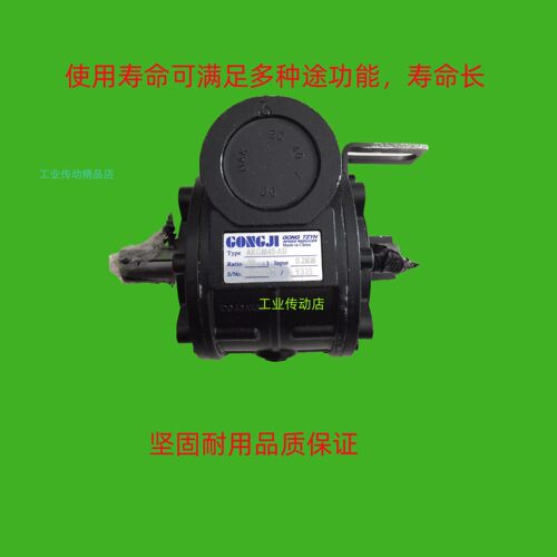 GONGJI减速电机减速机