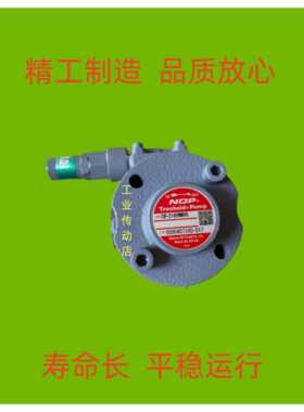日本NOP齿轮泵TOP-212HBMRVB TOP-216HBMRVB TOP-212HBVD 216HBVB