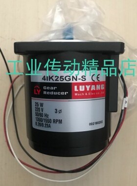 41K25GN-ST(A123)    LY电机    LUYANG马达   4IK25GN-ST(A123)