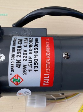 台历TAILI电机5IK40GN-C 5RK90RGU-CF 6TK150GU-C 6GU-100K-RA-C