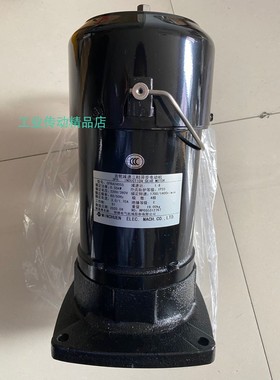 台湾明椿刀臂马达 CFKD2455083C CFKA24055 1:8 MCN减速电机