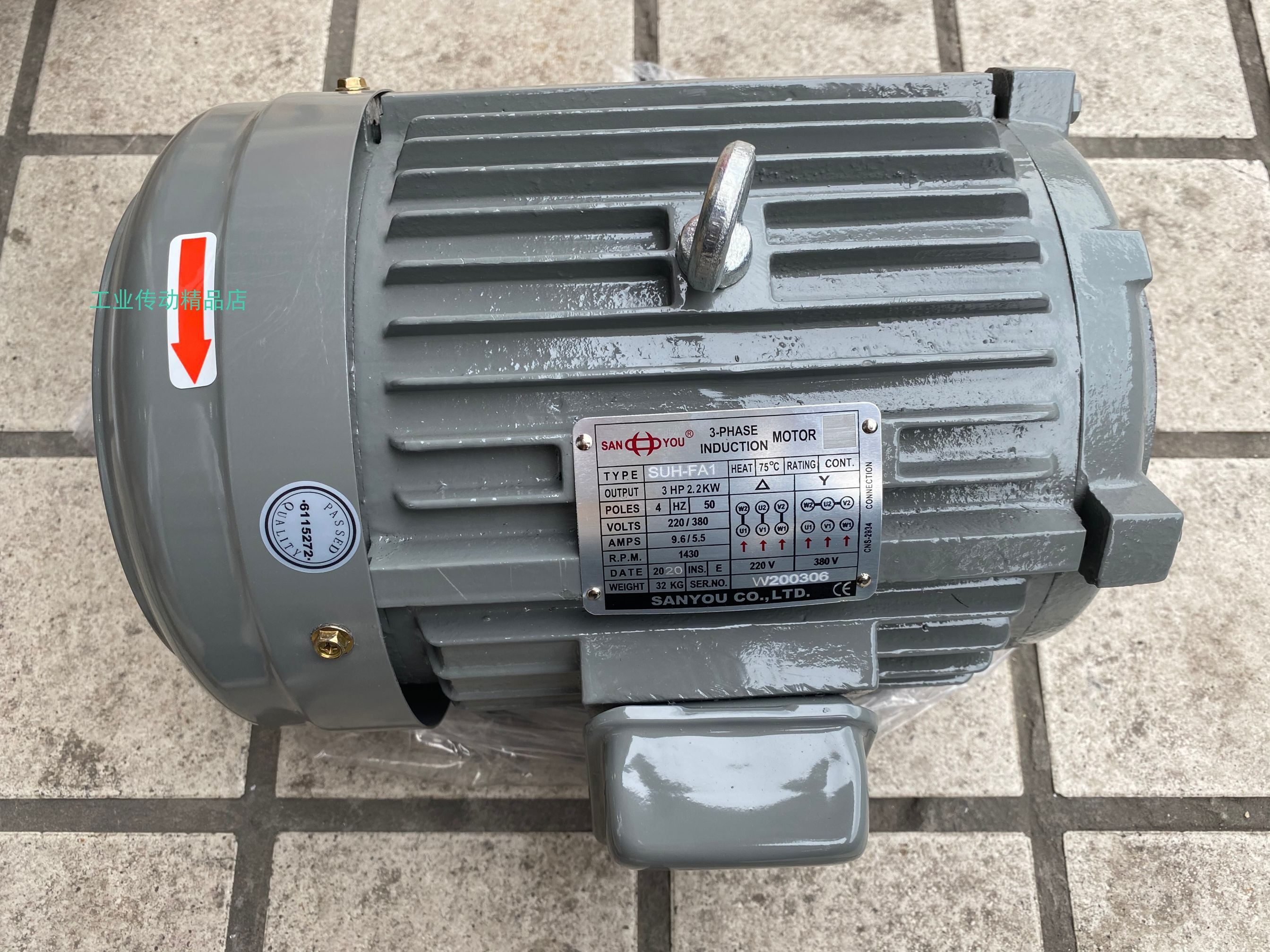 san you液压马达  sanyou油泵电机 3.7kw 50t-30 2.2kw rbb-326y2