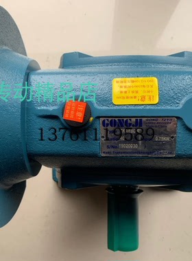 TKAE80-D  40:1  GONGJI工机减速机  TKAE80-L 60:1  GONGJI减速