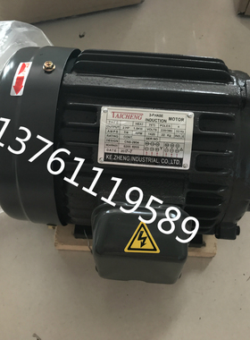 TAICHENG电机  TAICHENG马达  1HP  0.75KW  2HP 1.5KW 3.7KW 5HP