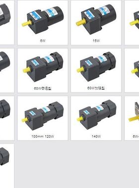 2IK6GN-C  6GU20K ZD GEAR HEAD马达 电机 4IK25RGN-C 4GN30K