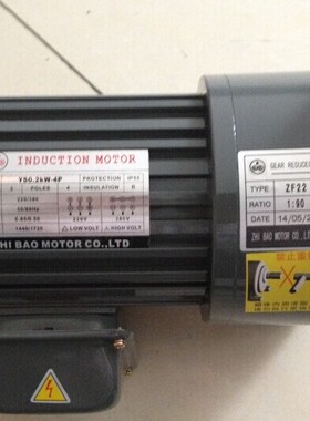 YS0.4KW-4P ZF22 1:12.5 ZHI BAO电机 ZHI BAO MOTOR马达