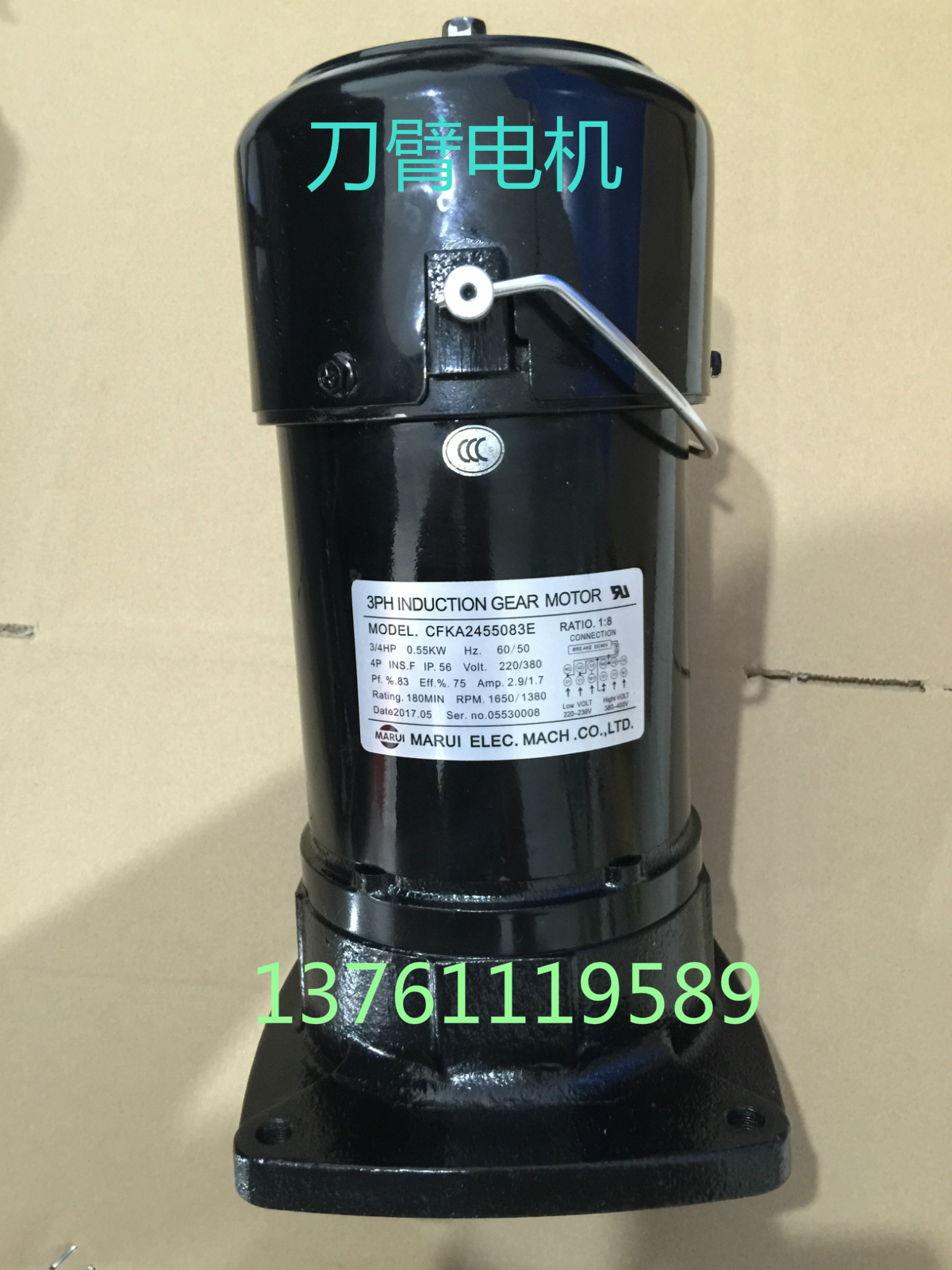 北钜刀库电机 MARUI电机 刀臂马达CFKD2455093C CFKA2455093C