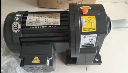YS0.2KW-4P ZHI BAO MOTOR CO.,LTD减速马达 ZL22 90:1  电机