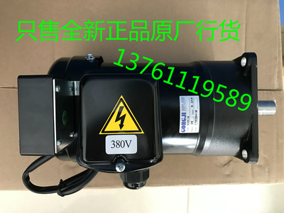 工机GONGJI刹车刀库马达电机   SVB18  SVB22    GONGJI