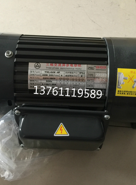 YS0.4KW-4P ZF22B 1:7.5 1:8 1:9 1:10 ZHI BAO刹车马达 刀臂电机