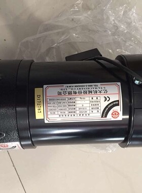 FM22 亿大机械减速电机 0.55KW  AEV550 AEV400 北大牌马达 FME22
