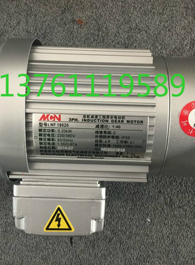NF18020403 明椿电机马达 CFK22075153 CFK22075203 NF22040503R3