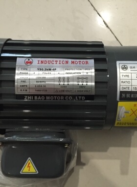 刀库减速电机 YS0.2KW-4P  20:1 ZF18B  ZHI BAO马达 YSO.2KW-4P