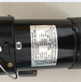 明椿电气马达 换刀臂马达 CF PK24055008-3 电机 CFPK2405508-3