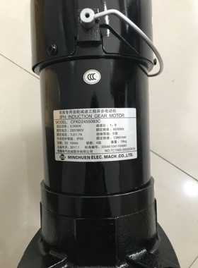 CFKD24055 CFKA24055 MINCHUEN明椿电气 MCN马达 MARUI电机 刀臂