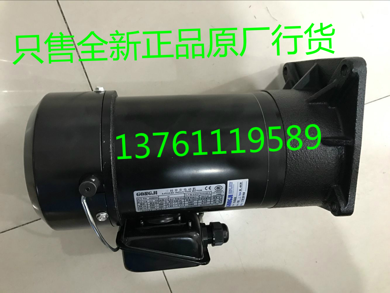 工机刹车电动机机械设备