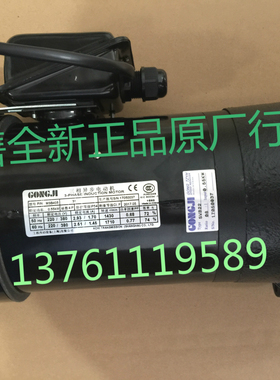 工机GONJIN电机 刀库ATC马达 SVB22 0.6KW 1:7 1:8 0.55KW