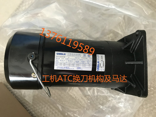 刀臂ATC电机 GONGJI工机 M3B405 刀库马达 M3B402 SVB22 SVB18