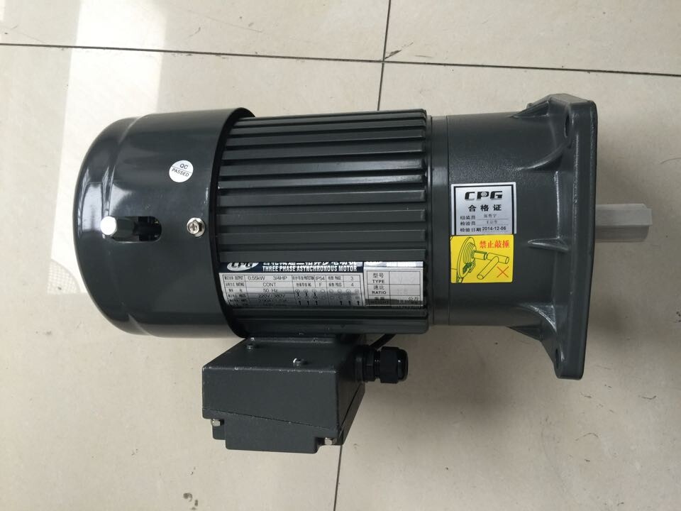 CPG刀臂刹车电机 3/4HP CV-2 1:7 1:7.5 1:8 1:9 1:10 晟邦马达