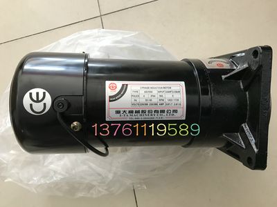 亿大刀臂电机AEV550 3/4HP FM22 1:8 圆盘马达 工机SVB18 M3B402
