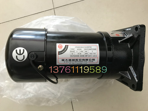 亿大刀臂电机AEV550 3/4HP FM22 1:8 圆盘马达 工机SVB18 M3B402
