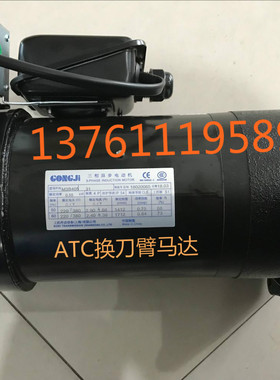 工机GONGJI马达 盛玉刀臂电机 M3B405 SVB22 8:1 0.55KW 0.6KW