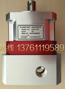 010 NAIF精密行星减速机 减速器 NS115 003 004