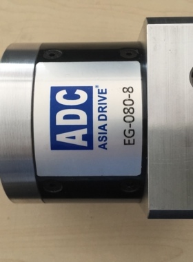 ADC减速机EG040-5 EG060-5 EG-080-5 EG120-8 EG160-8 EG160-9/16