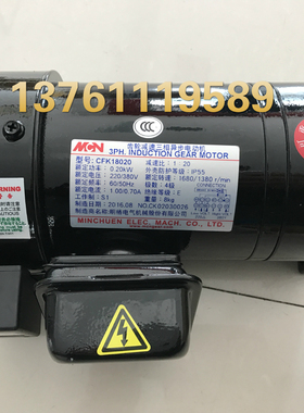 明椿刀库电机CFK18020 NFK18020 NFK18020203 CFK18020203 马达