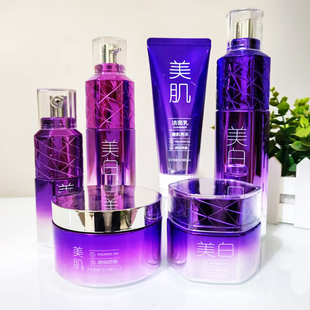 唯尚美美白淡化斑点凝时亮肌水润洁面乳精华液面膜美白水精华乳